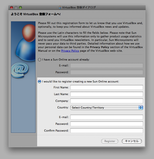 mac osx iso for virtualbox mac osx iso for virtualbox