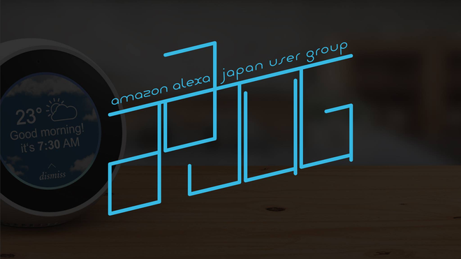 Amazon Alexa Japan User Group