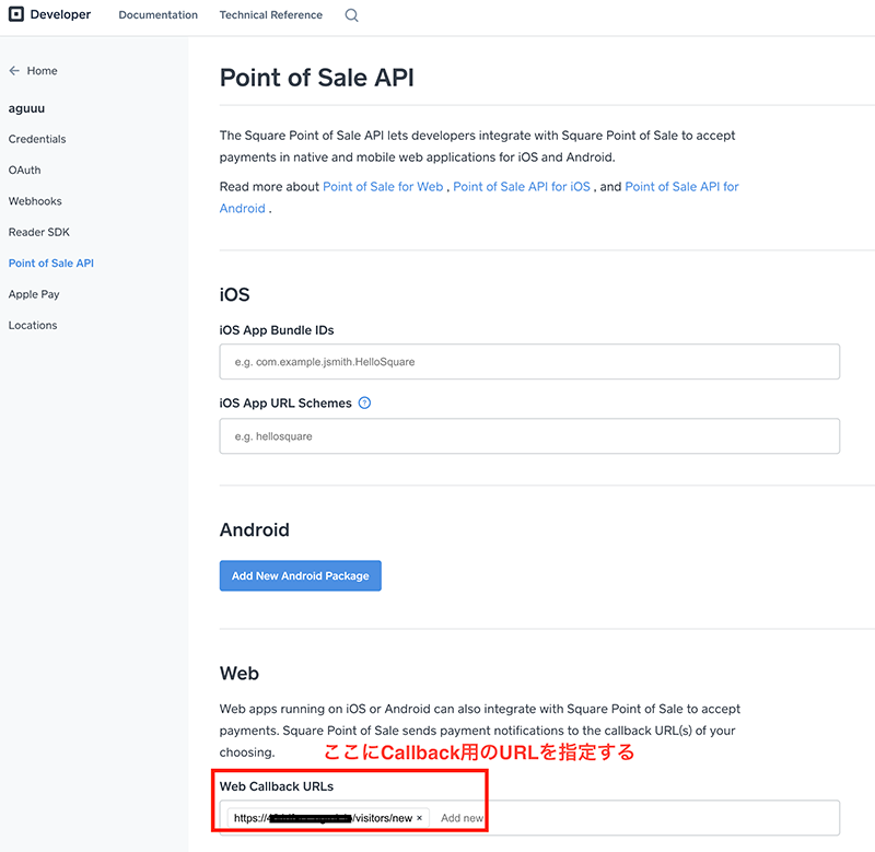Point of Sale API