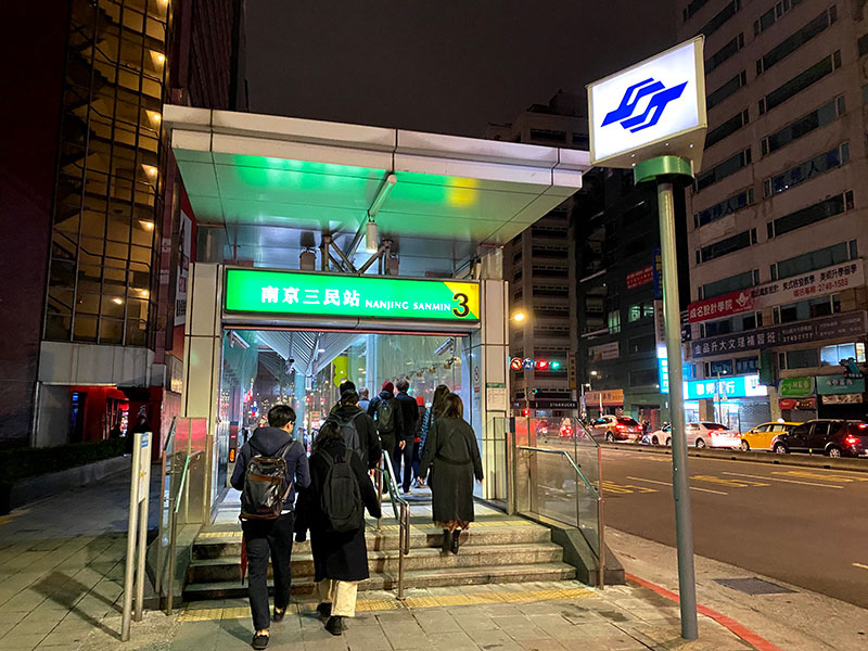 南京三民站